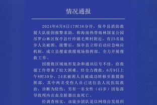 开云app官网入口登录下载截图2